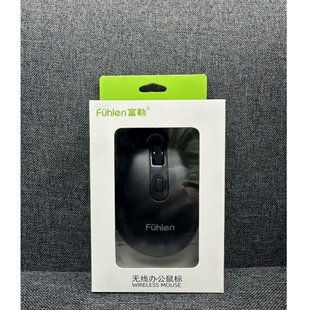 富勒A05W 电脑通用USB 无线鼠标商务办公家用省电耐用笔记本台式