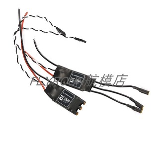 XRotor好盈 2216电机调速器正品 好盈乐天20A 40A电调多轴四轴2212