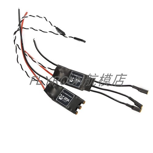 好盈乐天20A 40A电调多轴四轴2212 2216电机调速器正品XRotor好盈