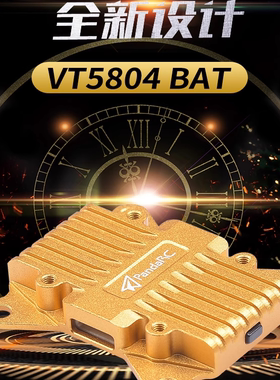 PandaRC VT5804-BAT 5.8G图传 2.5W大功率 OSD调参 X8 航拍穿越机