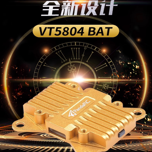 PandaRC VT5804-BAT 5.8G图传 2.5W大功率 OSD调参 X8 航拍穿越机