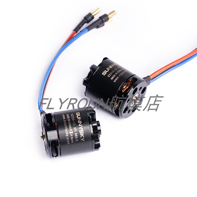 Sunnysky朗宇无刷电机马达X2216II航模kv880/1100/1250/1400/2400