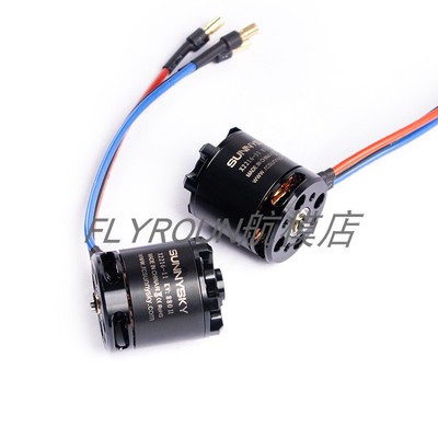 Sunnysky朗宇无刷电机马达X2216II航模kv880/1100/1250/1400/2400