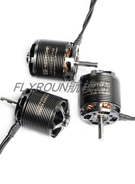 TMOTOR无刷动力电机AS2317长轴20-30-40A固定翼3D/练习机3-4S