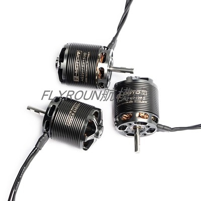 TMOTOR无刷动力电机AS2317