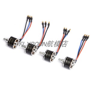 朗宇Sunnysky无刷马达A2212 KV980四轴六轴 多轴航模郎宇电机
