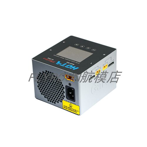 HOTA F6Ultra双模4通道智能平衡充电器带电源1000W大功率锂电F6+