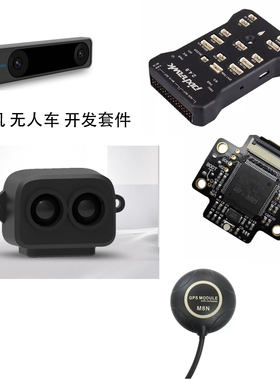 Intel RealsenseT265 +北醒ToF 定高雷达+openmv4视觉+Acfly A9