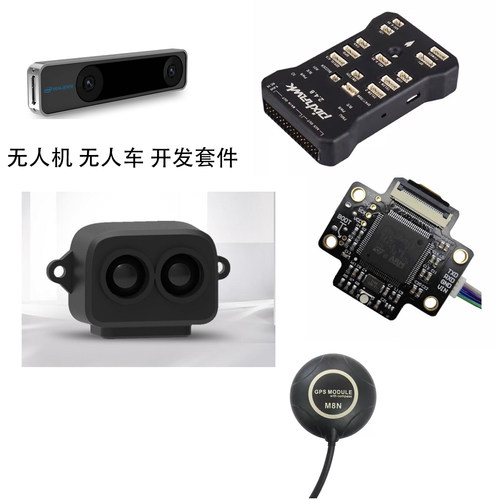 Intel RealsenseT265 +北醒ToF 定高雷达+openmv4视觉+Acfly A9