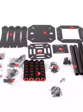 Q380/350/330四旋翼多轴8/9/10寸无人机架创客配件维修包