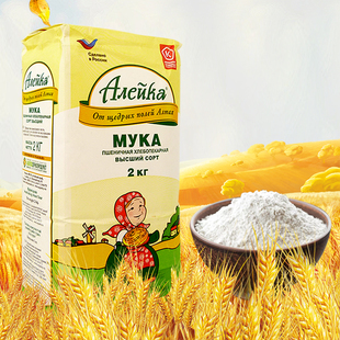 俄罗斯进口面粉 艾利客高筋艾力克小麦粉面包粉饺子粉4斤x2包包邮