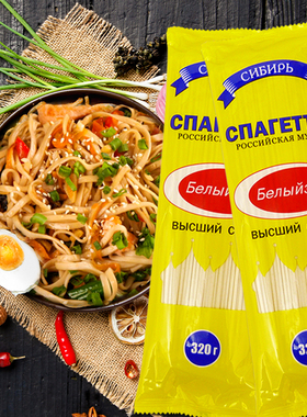 雪兔挂面俄罗斯进口面粉加工320g x8袋 耐煮面条