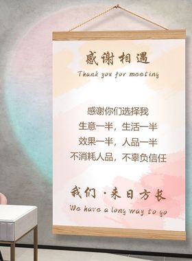 美容院形象背景墙面装饰品挂画美甲店养生氛围布置装饰画