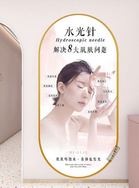 美容院装饰画养生馆墙壁画祛斑祛痘护肤皮肤管理眉眼唇纹绣挂画