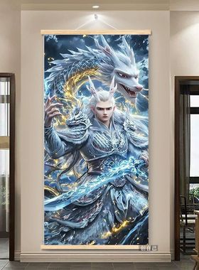 哪吒魔童敖丙闹海挂画联名动漫周边中式玄关实木客厅壁画