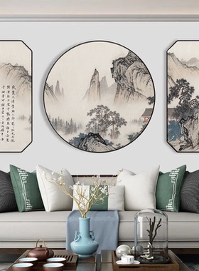 新中式客厅沙发背景墙装饰画书房茶室三联壁画办公室挂画山水国画