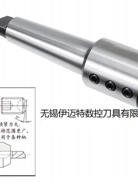 【无锡伊迈特】批发价数控刀柄  普通MTA-SLN莫氏侧固式刀柄 包邮