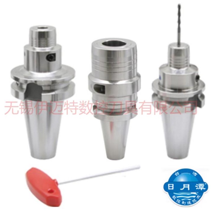 日月潭BT30/40/50-PHC液压刀柄