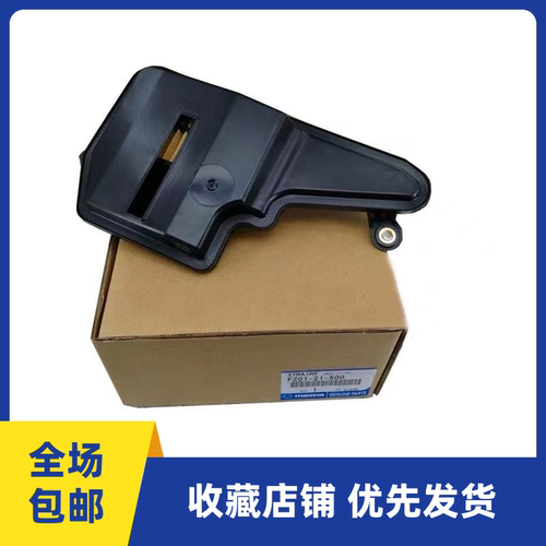 马自达3昂克赛拉阿特兹变速箱滤网阿特兹CX-4CX5波箱过滤网滤清器