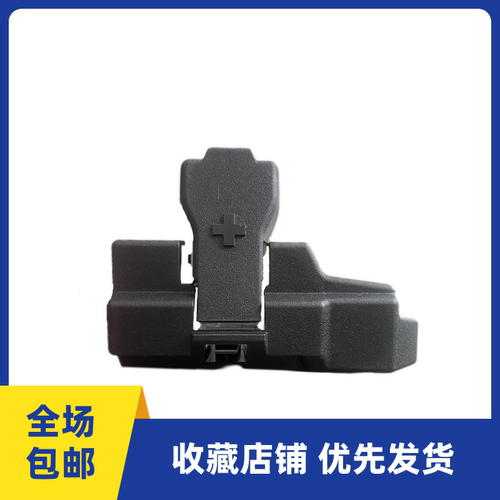 适用于马自达昂克赛拉CX-4阿特兹CX-5蓄电池保险盖电瓶正负极胶壳