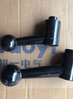 温州华一（超一）开关手柄   适配QX1-30KW,  QX1-30N1/17 或25