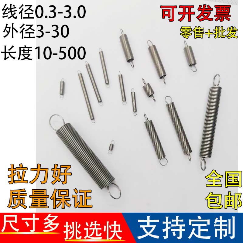 拉簧带钩拉伸拉力弹簧定制定做线弹簧