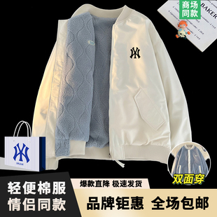 2025新款 冬季 双面穿棉衣外套男士 加绒加厚棒球领棉服 折扣专区