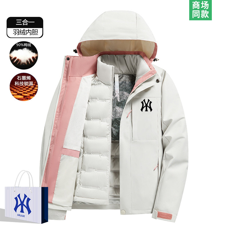 IMLBSRUK三合一羽绒服女