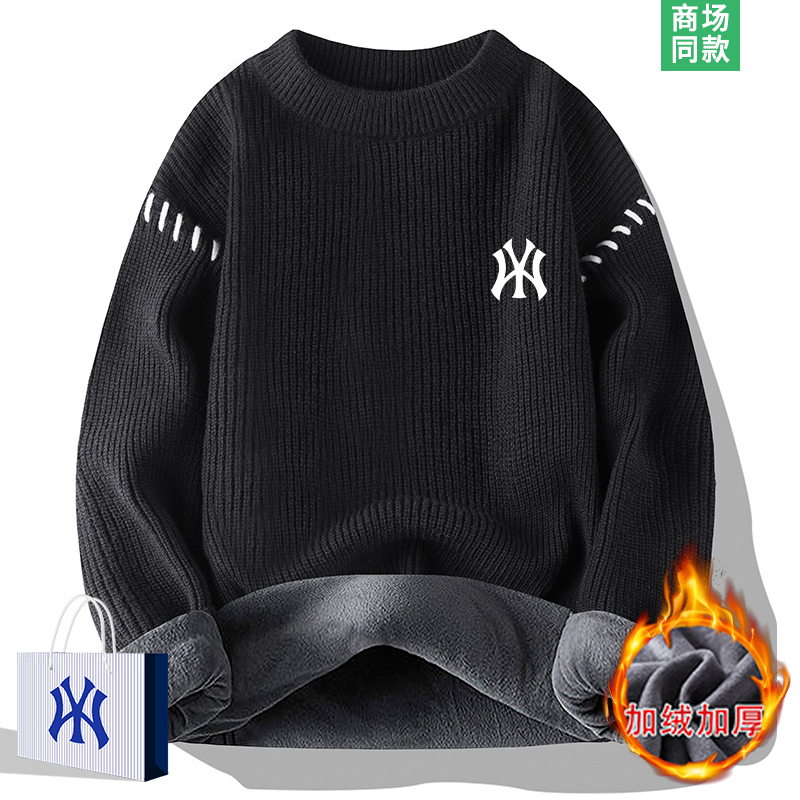 圆领毛衣男士加绒内搭打底衫