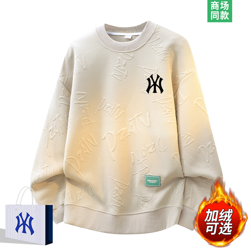 肌理感圆领卫衣男士加绒打底衫