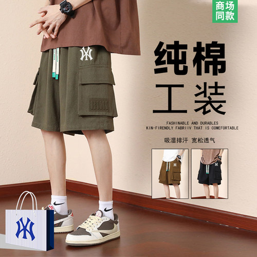 1折专区 | 纯棉工装短裤男士夏季2026新款潮牌五分裤男装运动裤子 - 封面