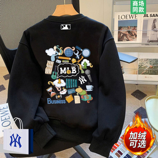 奥莱精品 青少年大码 卫衣男士 打底衫 加绒加厚上衣 秋冬2025新款