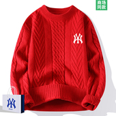 本命年毛衣男士 秋冬季 2026新款 1折专区 过年红色针织衫 内搭上衣