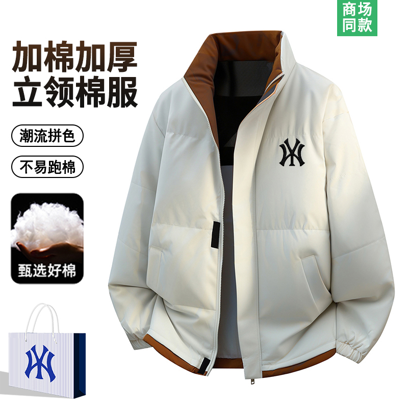 立领棉服男士加厚保暖棉衣