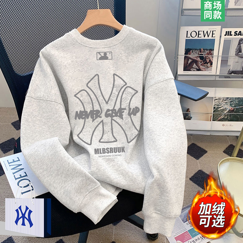 重磅圆领卫衣男士套头衫上衣