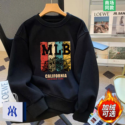 卫衣男士秋潮牌外套男女同款