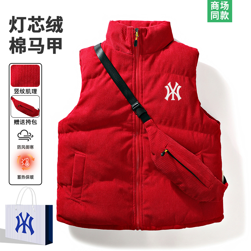 本命年棉马甲男士背心外套