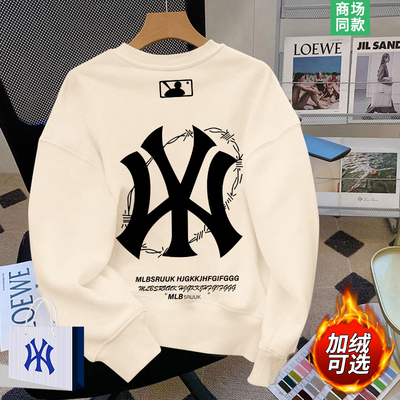 美式潮牌卫衣男士内搭长袖t恤