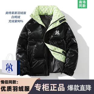 潮牌白鸭绒外套男士 羽绒服男秋冬新款 加厚保暖防寒服 奥莱精品