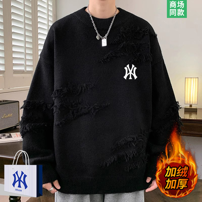 毛衣男士搭加绒针织衫