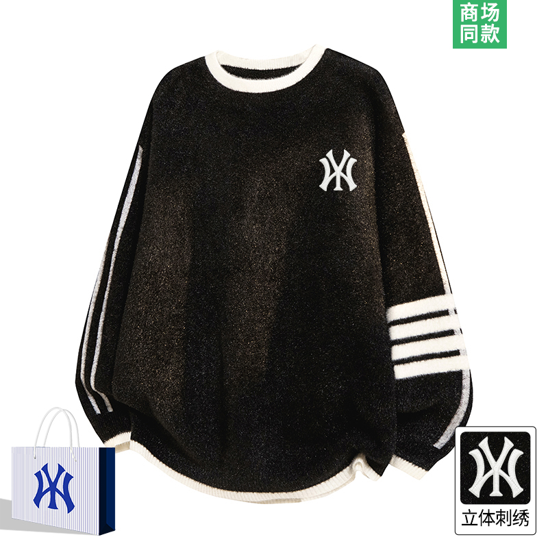 拼色毛衣男士潮牌针织衫