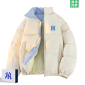 奥莱特价 加厚保暖棉服男士 2026新款 冬季 宽松撞色立领棉袄外套