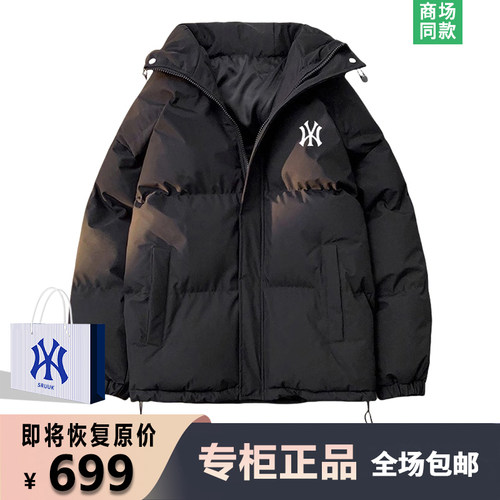 羽绒棉服男士连帽棉衣外套潮