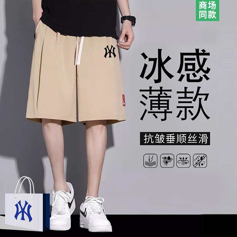 短裤男士夏季外穿高级感沙滩裤
