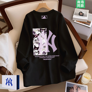 潮牌打底衫 上衣 2026新款 t恤女士春秋季 1折专区 库洛米纯棉长袖