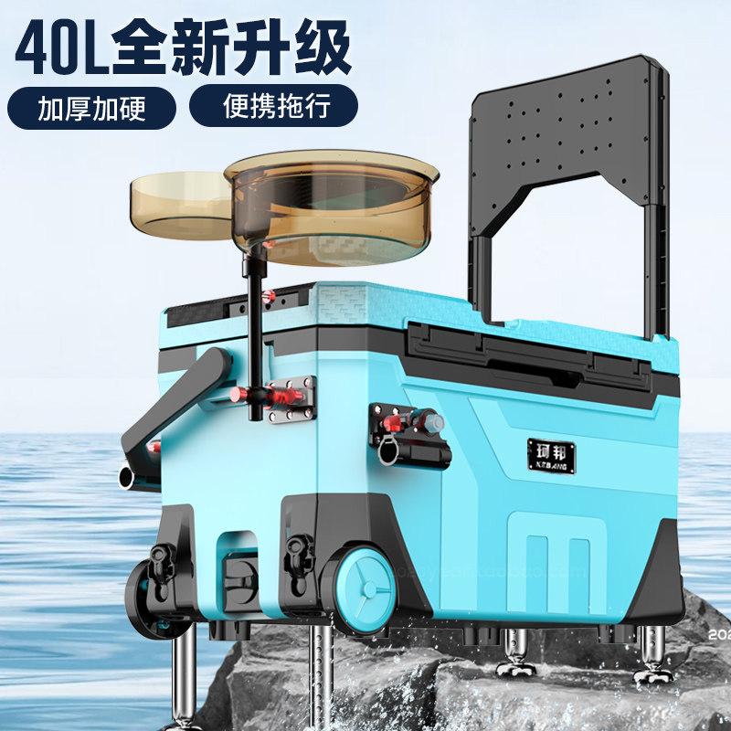 2023新款钓箱全套40L升大容量钓鱼箱加厚台钓箱多功能免安装特价