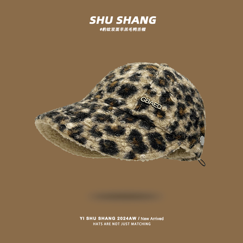 韩国羊羔绒豹纹鸭舌帽子女秋冬季显脸小双面戴保暖渔夫帽可挂口罩
