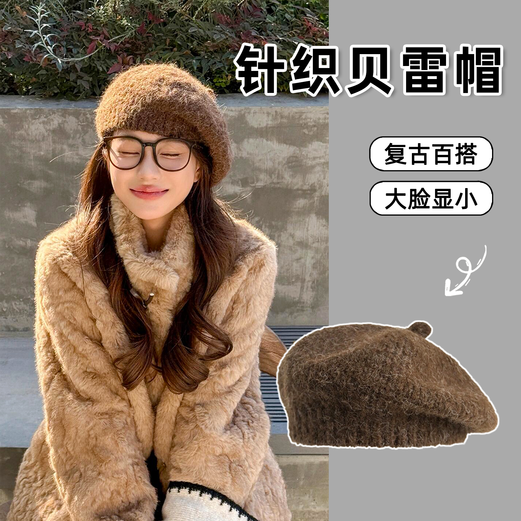 韩国出口针织毛线画家帽复古百搭