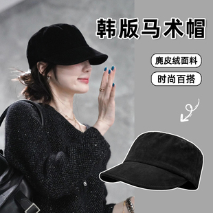 韩国出口麂皮绒平顶马术帽女秋冬季 骑士帽百搭鸭舌帽子 显脸小时尚
