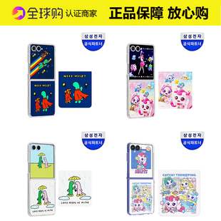 韩国官网正品 flip7NFC交互卡片手机套卡爱动漫雨伞超人恐龙图案 三星zflip7智能主题保护壳原装